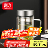富光高硼硅玻璃杯大容量带茶隔水杯便携带把办公泡茶杯子办公杯子