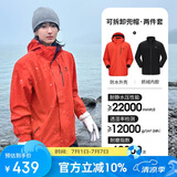 骆驼（CAMEL）CamelTex户外御寒冲锋衣男女同款防油污外套三合一登山服  3XL