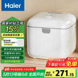 海尔（Haier）消毒柜干衣机内衣消毒机烘干机内裤消毒杀菌机紫外线消毒器U201