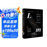 甲骨文丛书·自由主义被遗忘的历史：从古罗马到21世纪