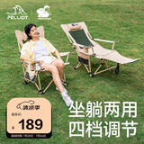 伯希和（Pelliot）户外折叠椅躺椅加宽可调节坐躺两用椅午休椅露营椅子16405742卡其