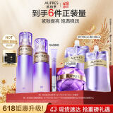 欧珀莱（AUPRES）【618抢先购】时光锁紧致精华水乳套装补水保湿清爽型 送女朋友