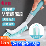 美丽雅浴室缝隙刷子卫生间窗缝凹槽瓷砖无死角厨房清洁多功能灰尘硬毛刷