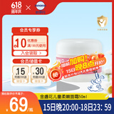 哈罗闪（sanosan）【3-12岁】金盏花儿童柔嫩面霜50ml秋冬滋润24H保湿