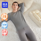 海澜之家【小火-3分火】男士保暖内衣男双面绒230g抗菌防螨秋衣秋裤套装