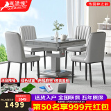 雀满楼【SGS品质认证不卡牌】麻将机全自动麻将桌折叠餐桌两用家用一体 【一桌四椅】低音降噪星空灰93号 高配版 麻将牌大小请详询客服