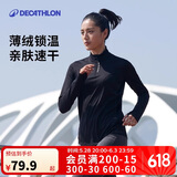 迪卡侬秋冬跑步户外运动保暖女士拉链长袖速干健身T恤活力黑-2342116