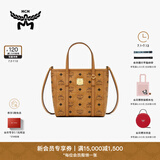 MCM【官旗】 TONI迷你菜篮子手提包通勤包斜挎托特包女包购物袋 干邑色 迷你