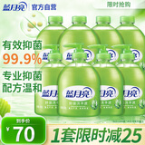 芦荟抑菌99.9%洗手液泡沫丰富滋润500g*4+洗手液补充装500g*4  