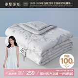 水星家纺大豆被子夏凉被双人空调被100%纯棉面料可机洗200x230cm约3.5斤
