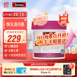 Swisse斯维诗 葡萄籽烟酰胺片原花青素维C维E淡化色素提亮肌肤 300片/瓶