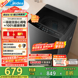 美的（Midea）波轮洗衣机全自动家用 MB10V37T 10公斤 一级能效 健康除螨 全域抗菌  以旧换新 家电国家补贴20%