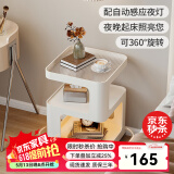 航轩世家床头柜小型家用卧室创意床边柜现代简约收纳架子铁艺移动边几 【带感应灯】35*35*59cm-奶油白