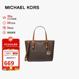 迈克.科尔斯（MICHAEL KORS）MK女包 奢侈品 JET SET菜篮子托特包 深棕