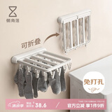 懒角落可折叠壁挂晾晒架晾衣架晾袜子成人儿童晾晒内衣内裤多夹子 白色