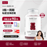 UNICHI蔓越莓小熊软糖 女性尿路健康 私密健康 60粒 澳洲进口