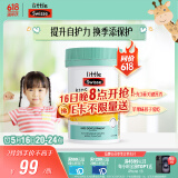 Swisse斯维诗儿童维生素C活力咀嚼片60片儿童维生素含维生素c锌 2-12岁