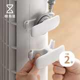 懒角落家用电线固定器理线器收纳集线器绕线器走线神器捆线挂钩 2个装