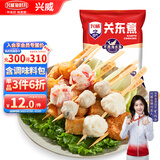 兴威（XINGWEI） 关东煮食材375g组合 10种口味串串火锅丸子含料包 麻辣烫烧烤