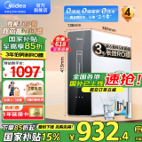 美的（Midea）净水器家用大通量 RO反渗透直饮机400G流速 麒麟净水器净饮一体机过滤器净饮机 0阻垢剂 无双酚A 【国家补贴15%】性价比款麒麟400