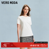 VEROMODAT恤女2024春夏新款基础通穿U领H版舒适纯棉上衣短袖女 S85本白色 M