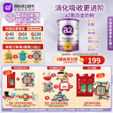 a2新西兰原装进口紫白金婴幼儿配方奶粉含天然A2蛋白 3段(12-36个月) 900g 1罐