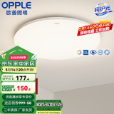 欧普（OPPLE）led呵护光高显指吸顶灯现代简约性价比灯具灯饰420卧室灯儿童房灯 呵护光2代-冰玉III-420-24W-三档