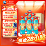 洋河大曲 老天蓝 42度 500ml*6瓶 整箱装 绵柔浓香型白酒