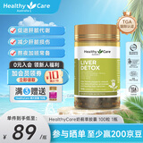 HealthyCare奶蓟草胶囊 加班熬夜烟酒人士 养肝净肝熬夜 澳洲进口 100粒 1瓶