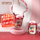 恩尼诺（aneno）方形水杯水壶儿童吸管杯PPSU重力球宝宝学饮幼儿园喝水杯小学生 PPSU吸管杯 海曼红 380ml 380ml