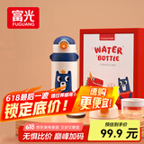 富光儿童保温杯壶抗菌304大容量便携男女小学生宝宝带吸管水杯子620ml