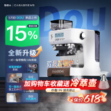 CASABREWS咖佰士5700DOU双泵双锅炉意式美式咖啡机全半自动家用轻商用58mm专业萃取3孔蒸汽棒研磨一体咖啡机 5700DOU双泵双锅炉研磨一体3孔蒸汽棒