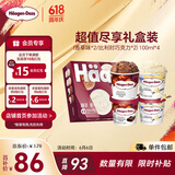 哈根达斯（Haagen-Dazs）冰淇淋超值尽享礼盒装 (香草味*2/比利时巧克力*2) 100ml*4