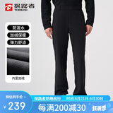 探路者（TOREAD）软壳裤 24秋冬男士弹力户外防风防泼水保暖加绒长裤TAMMAM91394