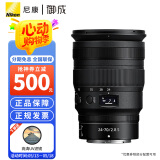 尼康（Nikon） 尼克尔 Z卡口镜头 尼康Z系列微单相机镜头 Z24-70mm  f/2.8S标准变焦镜头 标配