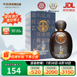 天佑德 岩窖30 清香型白酒 42度 500ml单瓶装【青海青稞酒】