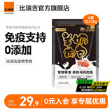 诺瑞（NORY）猫粮幼猫成猫猫粮全价添加滋润毛发牛油果蛋黄轻盐低油猫粮 羊奶肉包70g*6