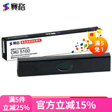 赛格适用OKI5100F色带架OKI 5150F 5200F 5500F 5600F 5700F 5800F 7500F 7700F 8100 针式打印机色带 色带芯(需装入色带框使用)
