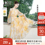 丝柏舍【明星同款】法式碎花连衣裙2025春夏新款女装度假风收腰长裙