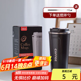 SUCCOHOMEWARE 保温杯咖啡杯带盖带勺304不锈钢随行杯出差便携水杯大容量车载杯 黑色510ML【收藏加购-搅拌勺】