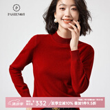 帕什【24新款新色】半高领羊绒衫女100山羊绒百搭针织打底毛衣女ps-02 波尔多红 L (105-120斤)