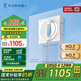 科沃斯【国家补贴】擦窗机器人全新【W1S升级版】自动擦玻璃喷水湿擦家用擦窗高层户外擦窗户擦玻璃神器