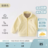 戴维贝拉（DAVE＆BELLA）摇粒绒儿童外套休闲男童上衣洋气宝宝衣服女童外衣秋冬新款童装 鹅黄色【现货】DB4237540 100 cm（建议身高90-100cm）