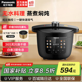 松下（Panasonic） 电压力锅家用焗鲜锅PC401多功能压力电饭煲4L大容量电高压锅1-6人智能高压锅 NF-PC401-K 4L