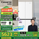 卡萨帝（Casarte）揽光系列477升超薄零嵌入式手动制冰一级能效国家补贴20%BCD-477WGCTDM4WKU1T型十字门冰箱