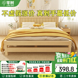 零树实木床主卧双人床现代简约卧室家具单人床出租房床 1.5m*2m GS-04