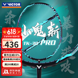 VICTOR威克多羽毛球拍单拍小隼猎鹰TK-HAWK碳纤维训练进阶级进攻型轻量 TK-30Pro 4U黑蓝绿新升级穿线发
