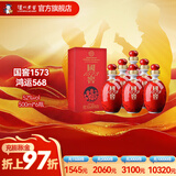 国窖1573【父亲节礼赠】浓香型白酒鸿运568 52度 500mL 6瓶 整箱装