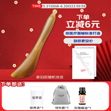采药师牛角拨筋棒眼部专用美容刮痧板点穴按摩提拉脸部鼻翼面部女士礼物