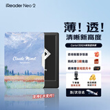 掌阅iReader【咨询领福利】Neo2 6英寸电纸书电子书阅读器 墨水屏平板智能学习笔记本阅读本 Neo2 沉墨色单机+莫奈稻田翻页键保护套
